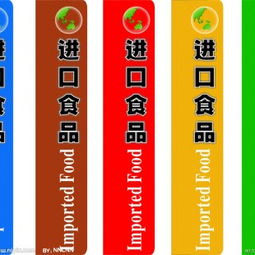 海產品進口報關代理與外貿代理服務 上海食品紅酒報關公司的專業(yè)解決方案