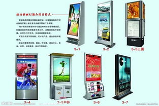 江蘇欣欣廣告制品廠 專(zhuān)業(yè)打造和龍戶(hù)外燈箱廣告